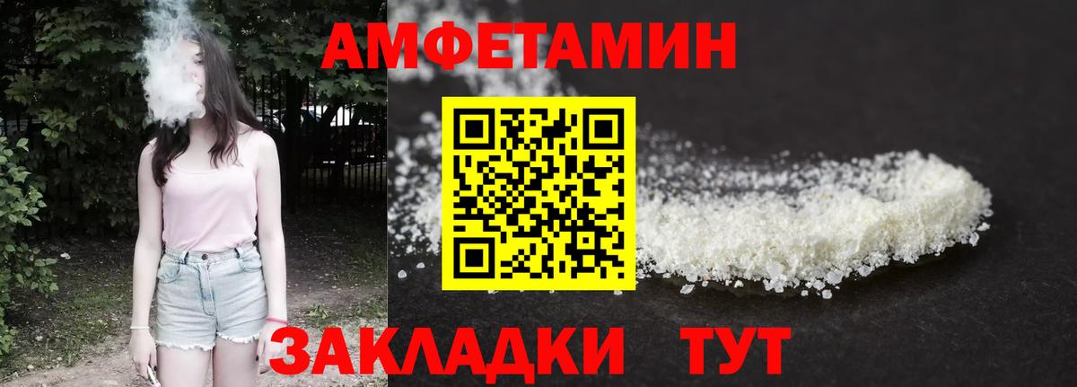 АМФ Premium Тихвин