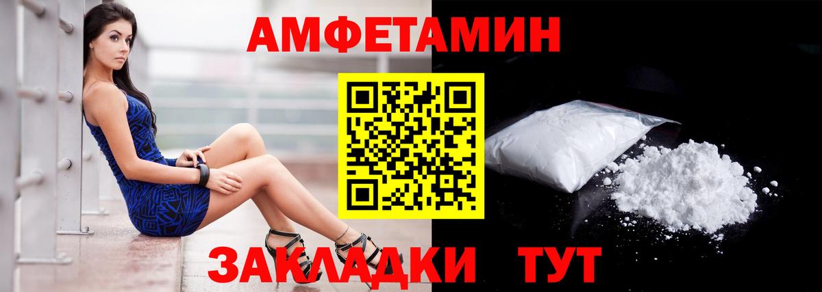 Амфетамин  Вход с VPN  Тихвин  Амфетамин 98% 