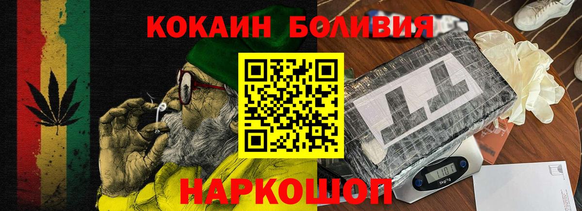 Cocaine Колумбийский Тихвин