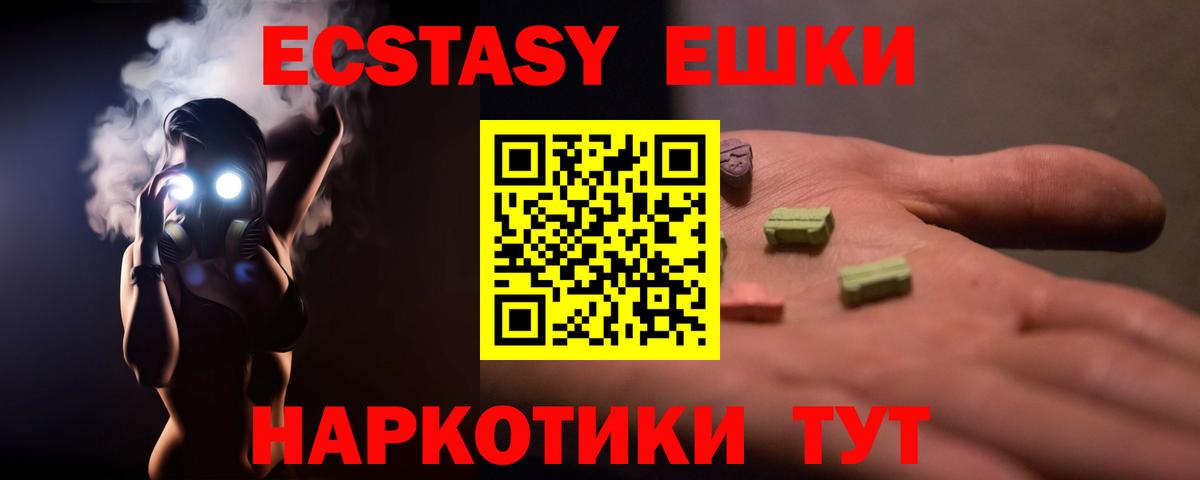 Ecstasy louis Vuitton Тихвин