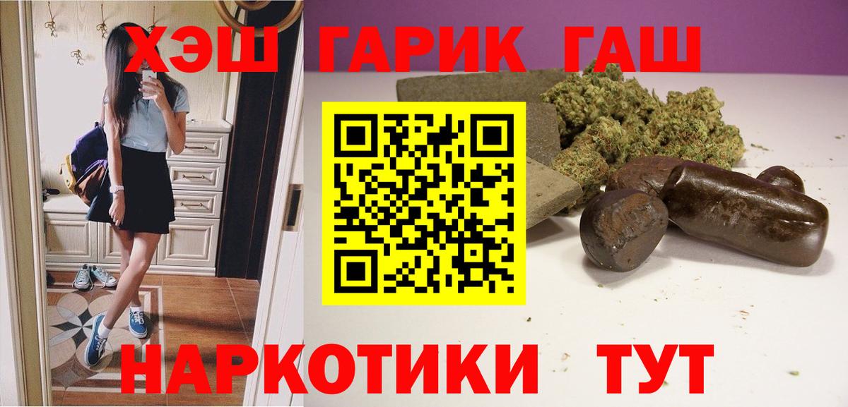 Гашиш убойный  Вход с VPN  Тихвин  ГАШИШ 40% ТГК 