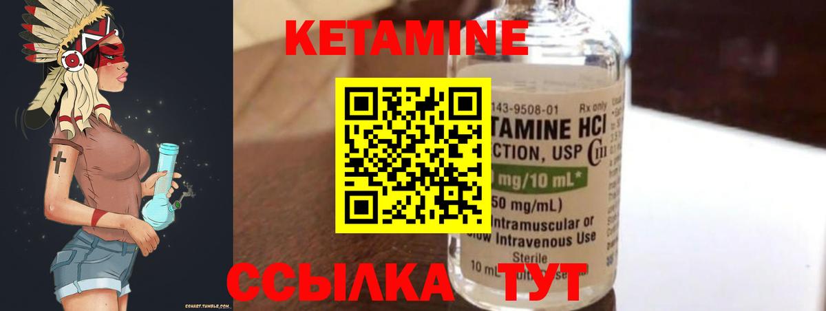 Тихвин  Кетамин ketamine  Вход с VPN  КЕТАМИН ketamine 