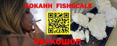 меф Лесосибирск