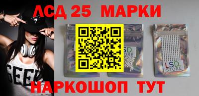 меф Лесосибирск