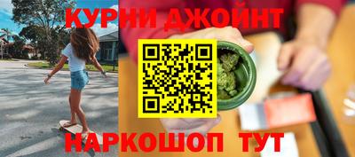 гашиш Ливны