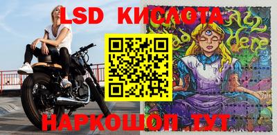 гашиш Ливны