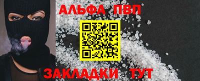 гашиш Ливны