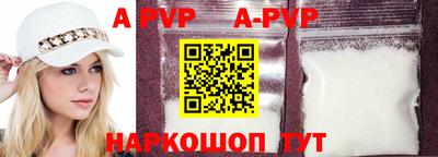 альфа пвп Ликино-Дулёво