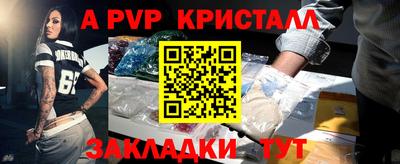 меф Лесосибирск