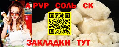 меф Лесосибирск