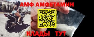 альфа пвп Ликино-Дулёво