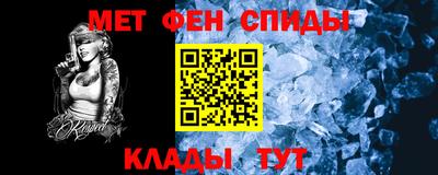 меф Лесосибирск
