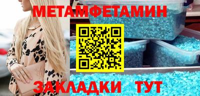 меф Лесосибирск