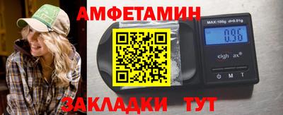 альфа пвп Ликино-Дулёво