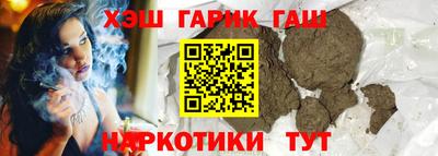 гашиш Ливны