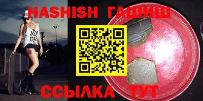 гашиш Ливны