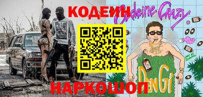 меф Лесосибирск