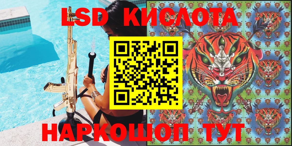 Марки NBOMe 1,8мг Тихвин