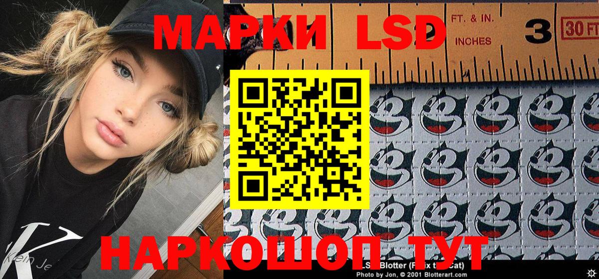 Марки 25I-NBOMe 1,8мг  Вход с VPN  Наркотические марки  Тихвин 