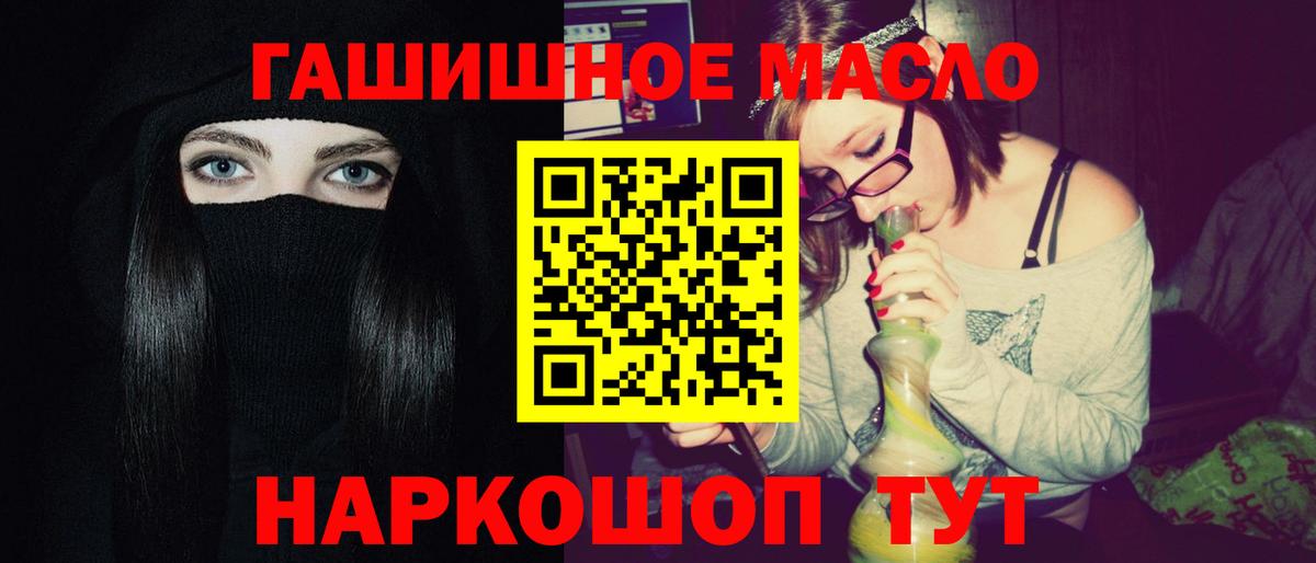 Дистиллят ТГК вейп  Вход с VPN  ТГК THC oil  Тихвин 