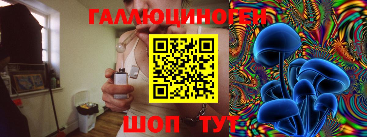 Галлюциногенные грибы Psilocybine cubensis  Вход с VPN  Тихвин  Галлюциногенные грибы Psilocybe 