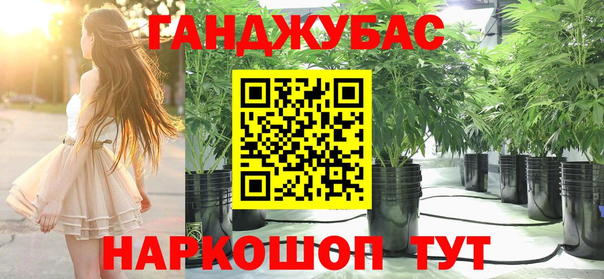 Тихвин  Бошки Шишки марихуана  Вход с VPN  Шишки марихуана THC 21%  Канабис Ganja 
